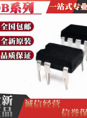 全新 OB2223AP 3605R 2334SP 233FSP 2358LSP 2365TSP-H 直插DIP7