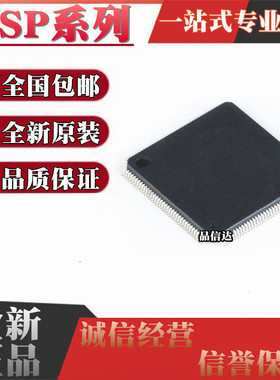 全新原装DSP56002PV66 DSP56303PV100 DSP56F805FV80E 封装QFP144