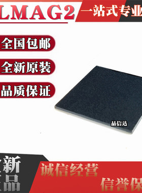 全新原装 KLMAG2GEND-B031 封装 BGA-15316G EMMC5.0储存器芯片