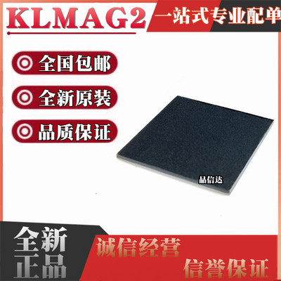 全新原装 KLMAG2GEND-B031 封装 BGA-15316G EMMC5.0储存器芯片