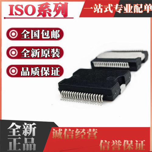 ISO1H811G ISO8200BTR B ISO1H812 ISO1H815 ISO1H816 HSSOP36