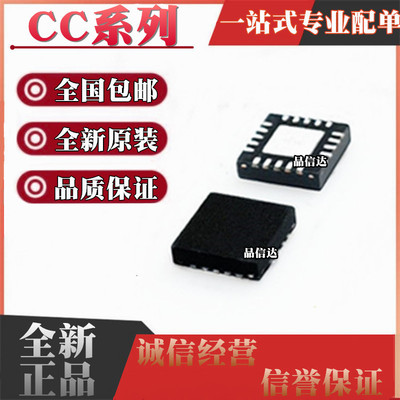 全新原装 CC1100ERTKR RTKR 115LRGPR 110LRTKR 113 QFN20