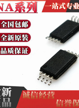 INA240A1PWR/PW A2 A3 A4 印I240A1 I240A2 I240A3 I240A4 TSSOP8