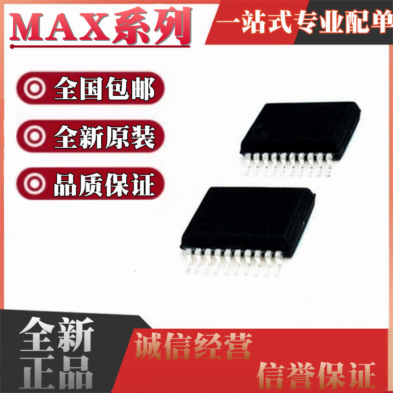 MAX16814 20090 5074AUP/V 3232 3386 3318EEUP ECUP-T TSSOP20