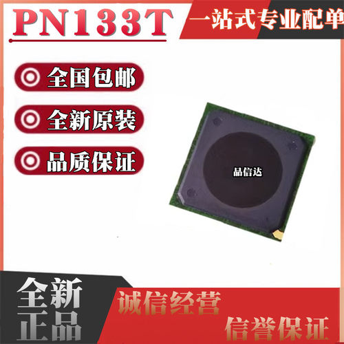 PN系列全新原装全国包邮