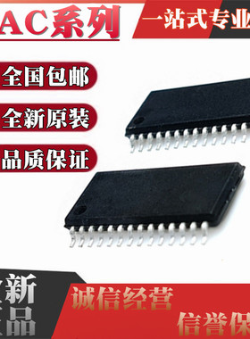 全新DAC900/902/904 TPWRQ1/E/2K5 908E/2K5/900E/2K5 TSSOP-28