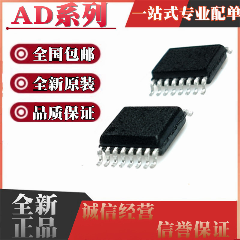 AD系列全新原装全国包邮