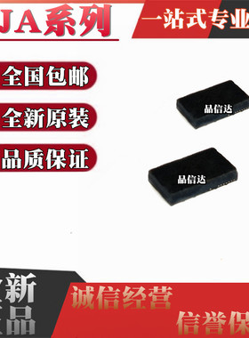 全新原装 TJA1043TK/1Y TJA1145TK HVSON14