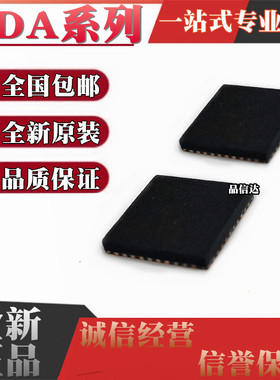 全新原装进口 TDA7708CB TDA18271HD TDA18211HD/C2 封装QFN-64