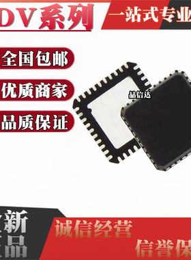 全新原装 ADV7179BCPZ 7180BCP 7392KCPZ-3 7393KCP QFN/LFCSP40