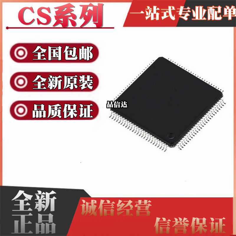 CS4237B 47048C 8952 47024C-CQZ/CQ/CQZR/DQZ/DQZR/KQ QFP100