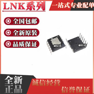 全新原装 LNK6766V LNK6766K LNK6766 直插DIP-11