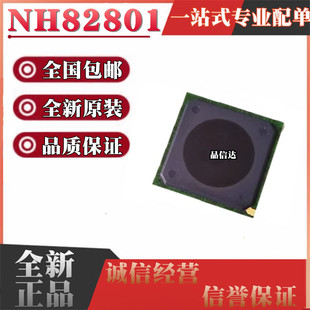 全新原装 NH82801DB SL8DE 82801FBM SL89K 82801GBM SL8YB BGA