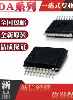 TDA5632M 8012 9809 8552 8790 8547TS/N1 C1 V1 7463AD SSOP20