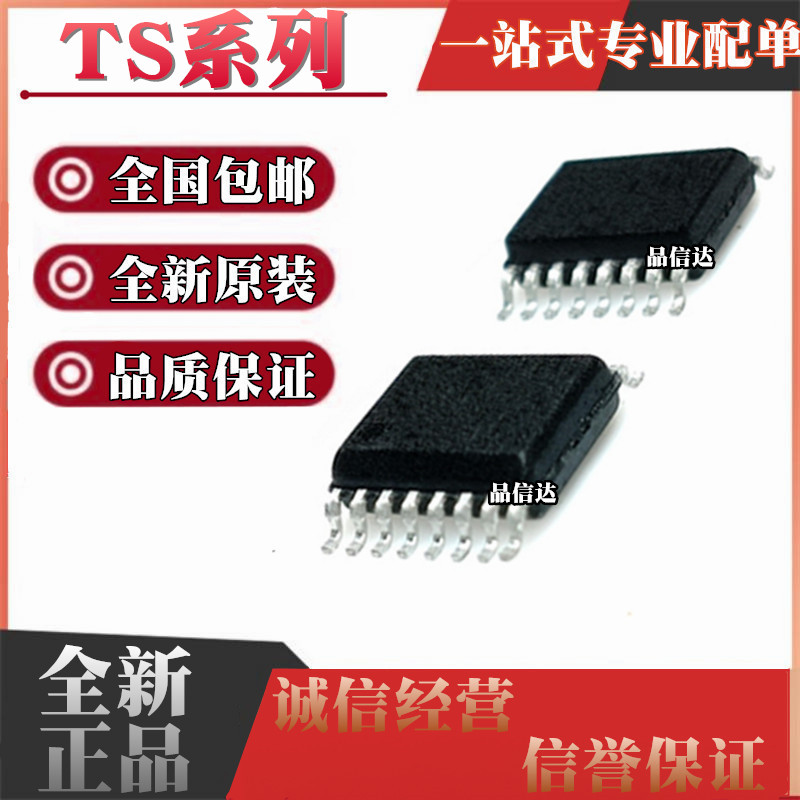 TS系列全新原装全国包邮