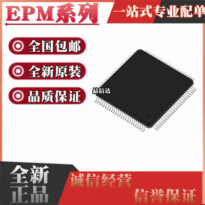 EPM240GT100C5N 570GT100I5N T100A5N 240T100C4N/C3N C5N TQFP