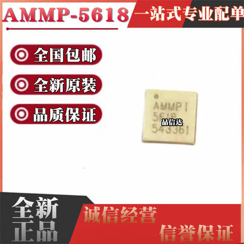 射频放大器全国包邮