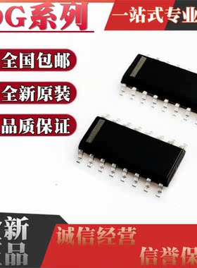 DG508DY-T1-E3 509ACY 541BDY 451EY 542ADY 221BEY+T CY SOP16