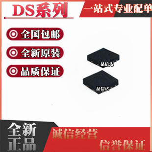 QFN14 2741 4402 4404N 4424 1842AN 4420 封装 全新 DS1190