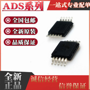 ADS1112 IDGSR IDGST 8318 8319IBDGSR IBDGST 丝印CBC CEN BHU