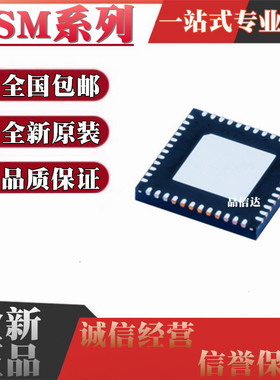 全新原装 ASM1442K ASM1442 ASM1153E QFN48