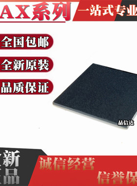 MAX2160EBG 24025IMP 32550 32555-LNS LNJ 32590-L5S 8999EWG+T