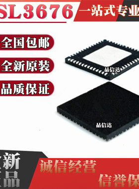 全新原装 GSL3676 封装 QFN-56 电容屏触摸芯片