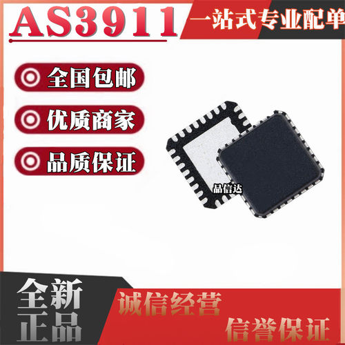 AS系列全新原装全国包邮