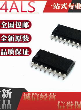全新原装SN74ALS151NS 153NSR 158 166 174 175 163BDR 贴片SOP16