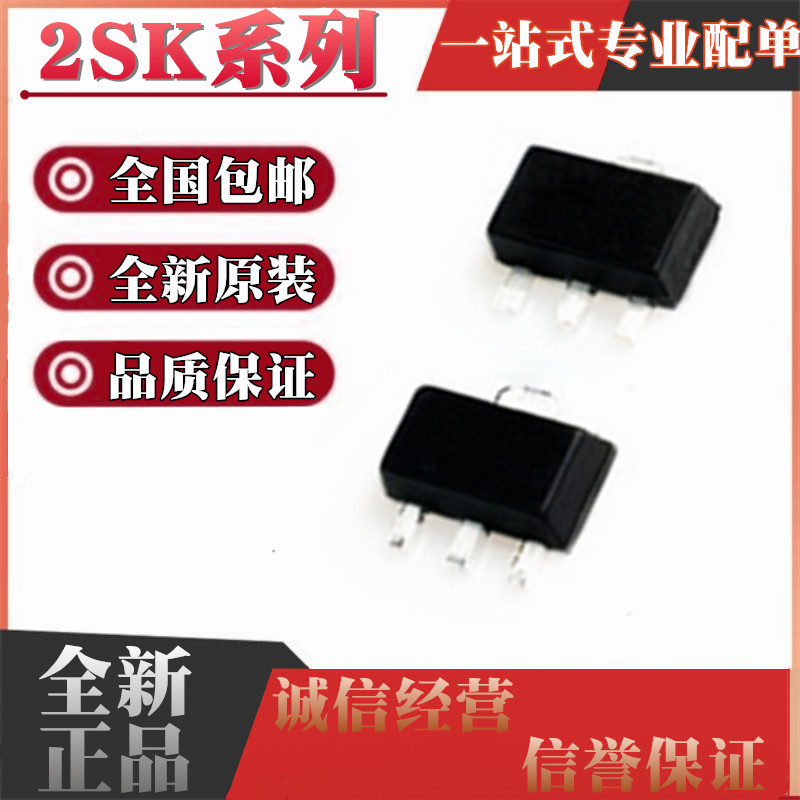 2SK3471ZG 3078A 1334 2596BYTL-E BXTL丝印BY5 BX UW SOT-89-封面