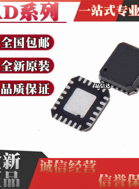 AD9959BCP/BCPZ AD8145YCP/YCPZ AD8368ACP/ACPZ 芯片QFN32/24/56