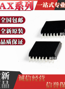 MAX1232 1259 201 296 329 355 4602 4661 4662CWE 665EWE SOP16