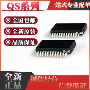 QS3383QG8 QS3383Q 3384QG 3800 3R800Q 3VH861QG8 SSOP24