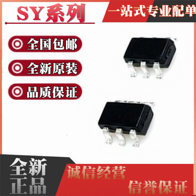SY8120B1ABC 5830BABC 8009 8121 5830 7201ABC7152 8201 SOT23-6
