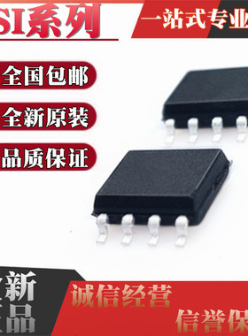 SI4435DDY-T1-GE3 ADY CDY BDY -E3 4501 4532 4800B 4925 SOP8
