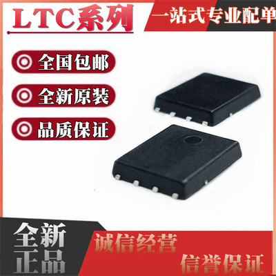 LTC1540/2051/2055/2850/2943/2944/3631/6102/6244 CDD/IDD DFN8