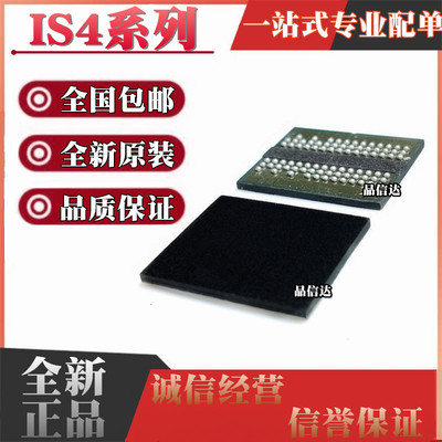 IS42S32160D-7BL 32200E 32400B-6BLI 32800F-75EBLI G J BI BGA