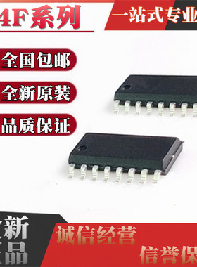 全新原装 MC74F32D MC74F151DR MC74F174DR2 贴片 SOP16