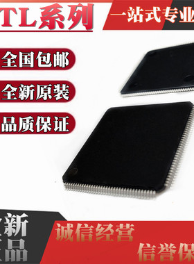 全新 RTL8212G-GR 8198 C -VE GRT 8326-VC-LF QFP164 208 216