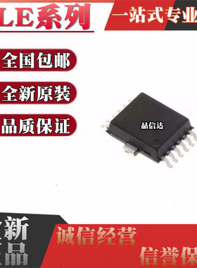 全新原装 TLE6214/7469/8102 L/GV52/V52/SG/SGAUMA1 贴片SOP12