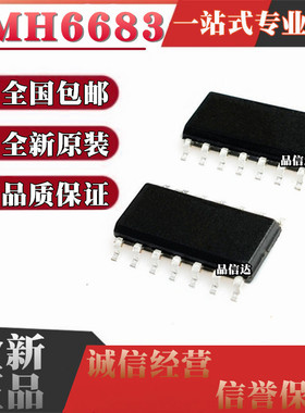 全新原装 LMH6683MA LMH6683MAX/NOPB 贴片 SOP14