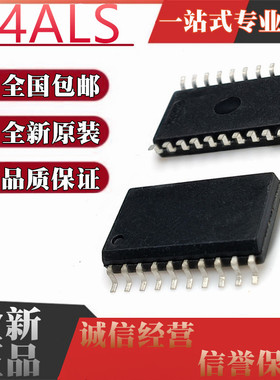 SN74ALS245ANS 273NS 373ANSR 540NSR 541NSR -1NS -1NSR SOP20