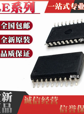 全新原装 LE75183ADSC LE75183ASC 贴片SOP20