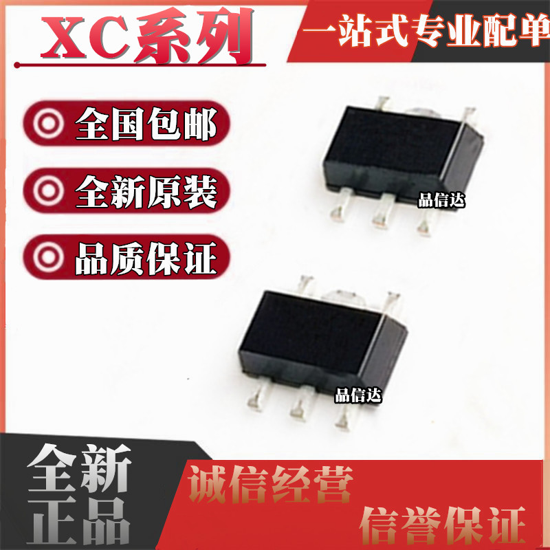 XC6210 6220 6222 6227 6702D501 C/B331 B332 B182PR-G SOT89-5