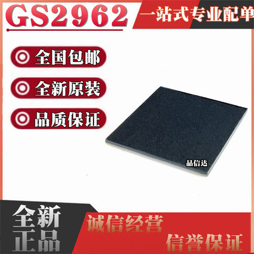 全新原装 GS2962-IBE3 GS2962 视频处理器芯片IC BGA100