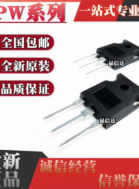 全新原装 SPW20N60S5 24N60C3 32N50 35N60 47N60 直插TO-247