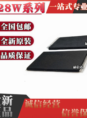 全新 M28W160 W320CB--90 W640FCT70N6 70N6E 70N6F 贴片 TSOP48