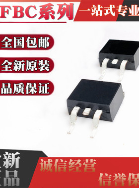 全新IRFBC 30 40 ASPBF IRFBC 30 40 ASTRLPBF IRFBC30S TO-263