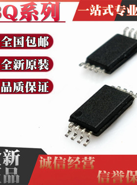 BQ2000/2019/29412/29419/2018TS/PW/PWR/TPW/TPWR/E1TR TSSOP8