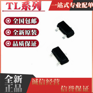 全新原装 TL432AQDBZR AQDBZ LIACDBZR LIAQDBZR AQDBZRQ1 SOT23